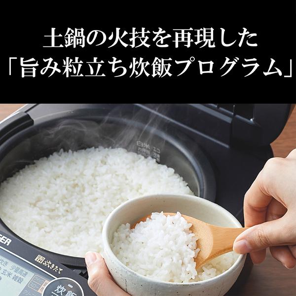 炊きたてJPV-X100-WO[オフホワイト] 商品画像7：総合通販サイト 家電横丁