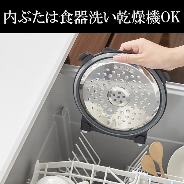 炊きたてJPW-M100-WY[ピュアホワイト] 商品画像11：総合通販サイト 家電横丁
