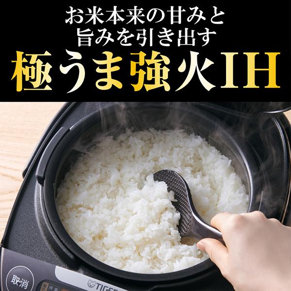 炊きたてJPW-M100-WY[ピュアホワイト] 商品画像6：総合通販サイト 家電横丁