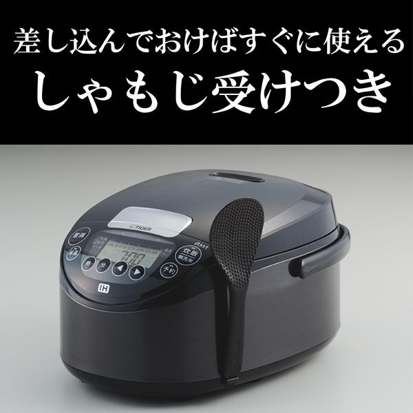 炊きたてJPW-M100-WY[ピュアホワイト] 商品画像7：総合通販サイト 家電横丁