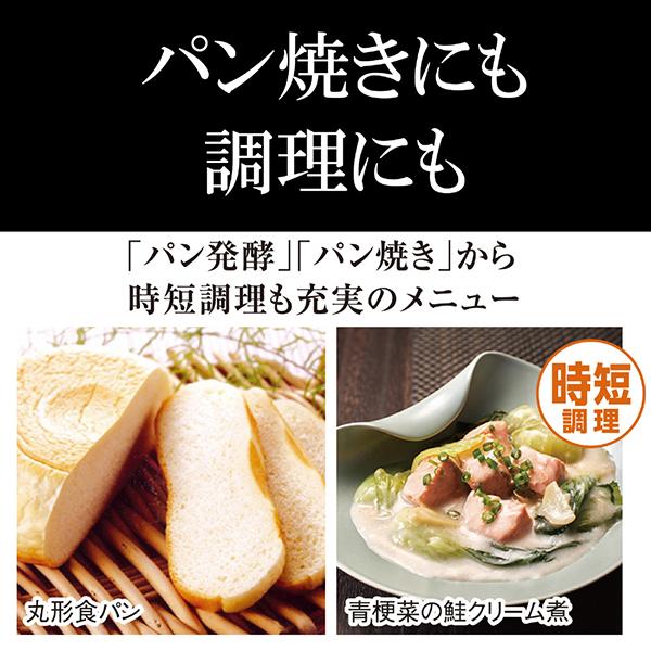 炊きたてJPW-M100-WY[ピュアホワイト] 商品画像8：総合通販サイト 家電横丁