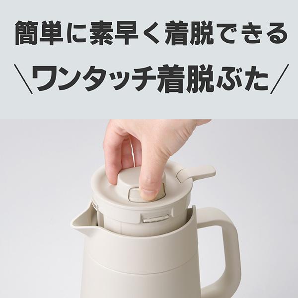 PWR-A120WK イーグレットホワイト ステンハンディ 1.2L 商品画像2：総合通販サイト 家電横丁