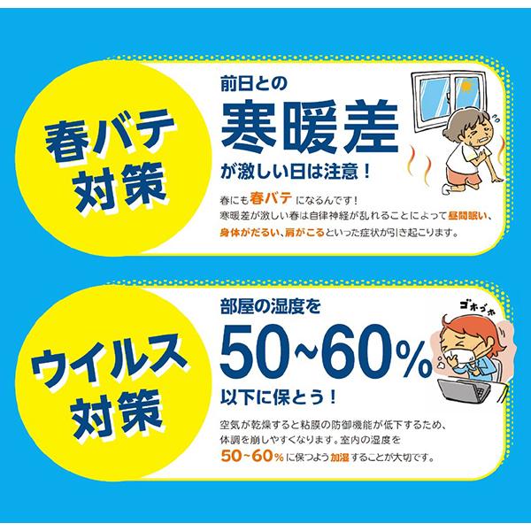 タニタ TT574 温湿度計 ホワイト TT-574WH デジタル 商品画像3：総合通販サイト 家電横丁