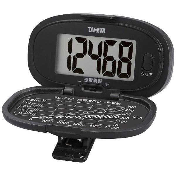PD-647-BK [ブラック] 商品画像1：総合通販サイト 家電横丁