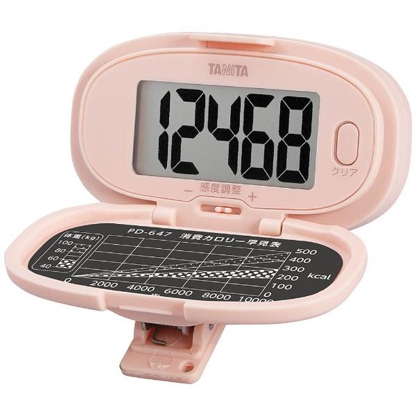 PD-647-PK [ピンク] 商品画像1：総合通販サイト 家電横丁