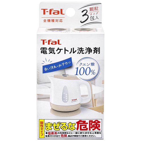 電気ケトル洗浄剤 085XA0JP 15g×3包 商品画像1：総合通販サイト 家電横丁