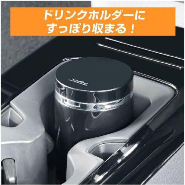 セイワ(SEIWA) 車内用品 缶 灰皿 WA151 ブラック 缶アッシュ2 商品画像3：総合通販サイト 家電横丁