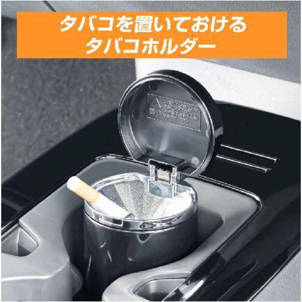 セイワ(SEIWA) 車内用品 缶 灰皿 WA151 ブラック 缶アッシュ2 商品画像5：総合通販サイト 家電横丁