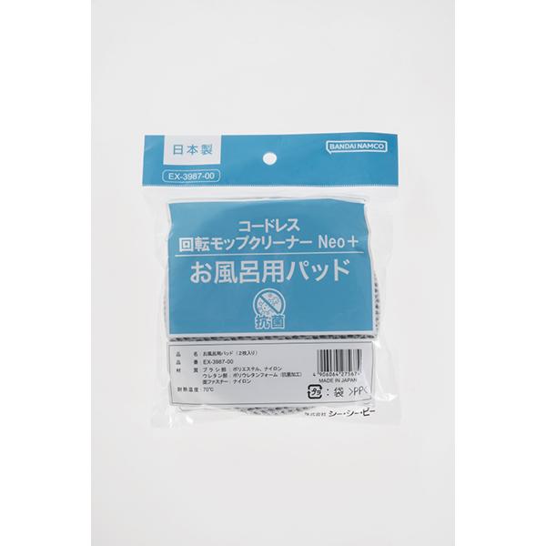 EX398700 商品画像2：総合通販サイト 家電横丁