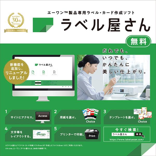 28692 商品画像6：総合通販サイト 家電横丁