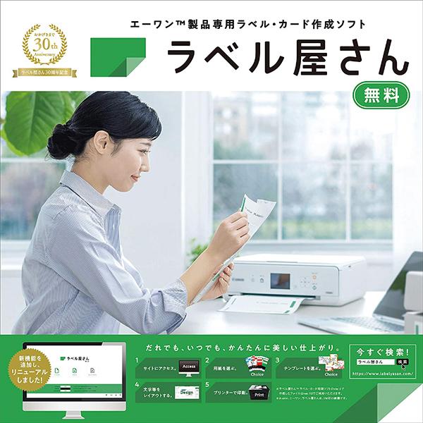 28692 商品画像8：総合通販サイト 家電横丁