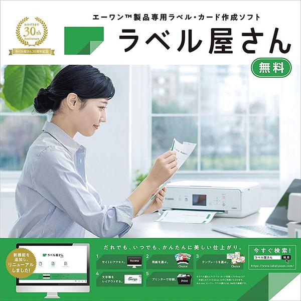31259 商品画像10：総合通販サイト 家電横丁