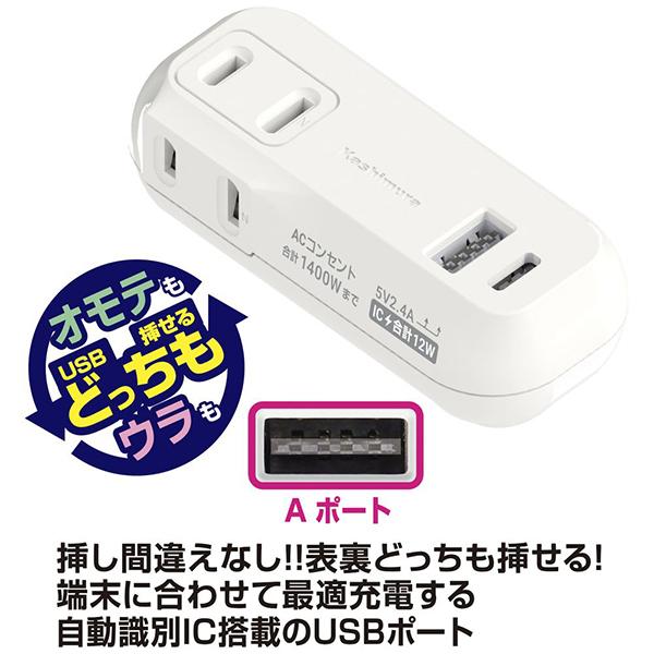 WM26 商品画像5：総合通販サイト 家電横丁