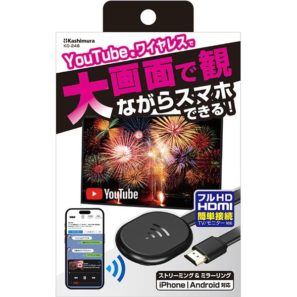 KD248 商品画像3：総合通販サイト 家電横丁