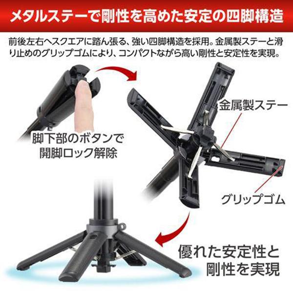CVS3WM4BK Velbon Coleman セルフィー 3WAY mini四脚 商品画像6：総合通販サイト 家電横丁
