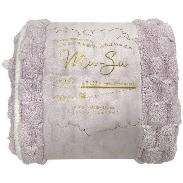 MUS-BT-PU パープル Mu-Su バスタオル マイクロファイバー素材