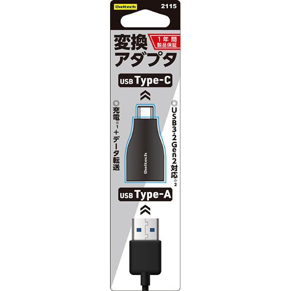 OWL-ADCAF31S2-BK 商品画像4：総合通販サイト 家電横丁