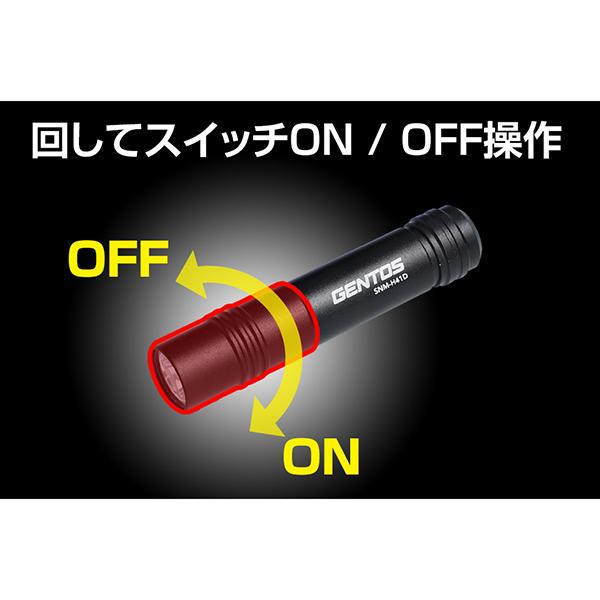 SNM SNM-H41D 商品画像2：総合通販サイト 家電横丁