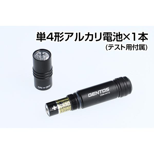 SNM SNM-H41D 商品画像3：総合通販サイト 家電横丁