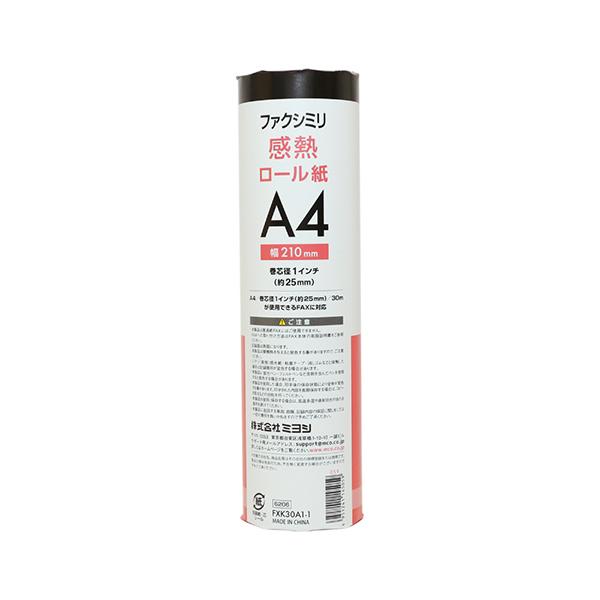 FXK30A1-1 商品画像2：総合通販サイト 家電横丁