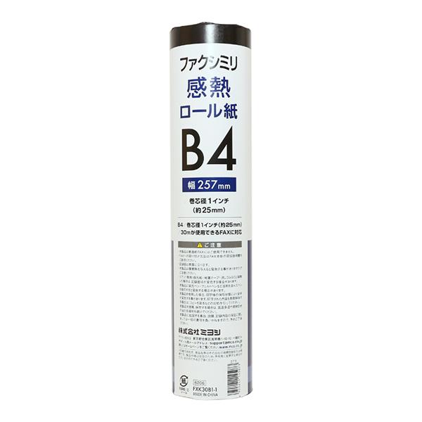FXK30B1-1 商品画像2：総合通販サイト 家電横丁
