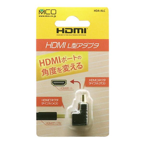 HDA-ALC HDMI L型変換アダプタ 商品画像4：総合通販サイト 家電横丁
