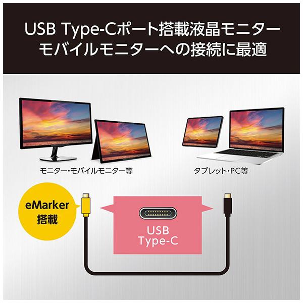 USBCCD12BK 商品画像3：総合通販サイト 家電横丁
