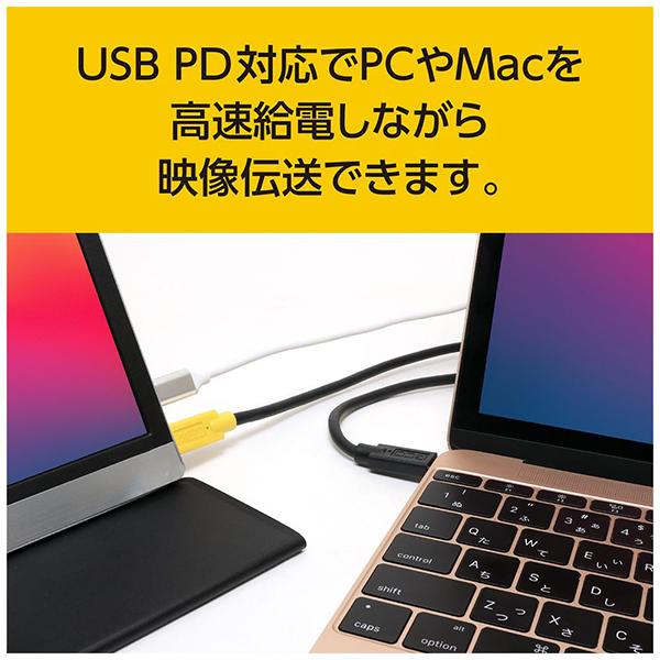 USBCCD12BK 商品画像4：総合通販サイト 家電横丁