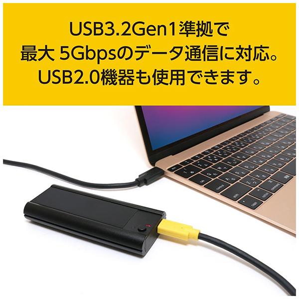 USBCCD12BK 商品画像6：総合通販サイト 家電横丁