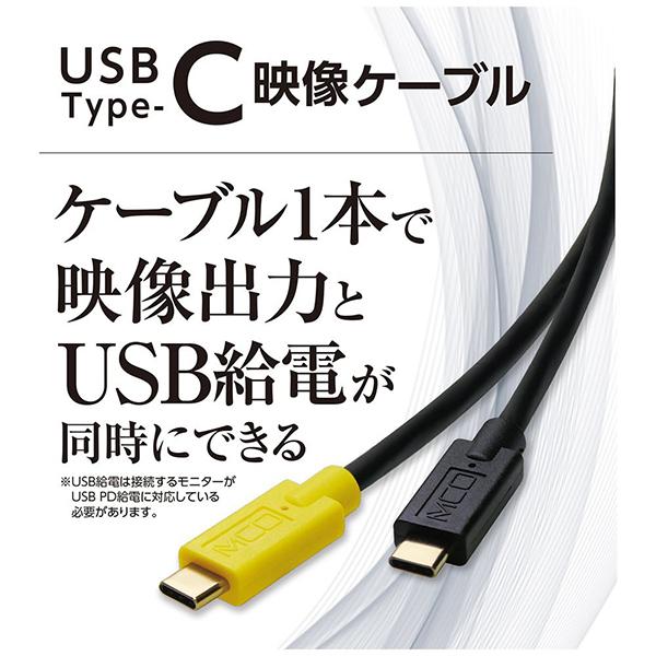 USBCCD12BK 商品画像9：総合通販サイト 家電横丁