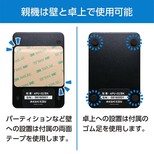 APU02BK 商品画像12：総合通販サイト 家電横丁