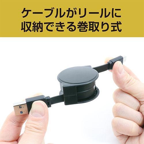 ミヨシ Type-C コードリールケーブル URC-CA10G USB3.2 Gen2対応 USB A - USB 商品画像2：総合通販サイト 家電横丁