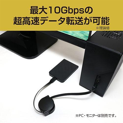 ミヨシ Type-C コードリールケーブル URC-CA10G USB3.2 Gen2対応 USB A - USB 商品画像4：総合通販サイト 家電横丁