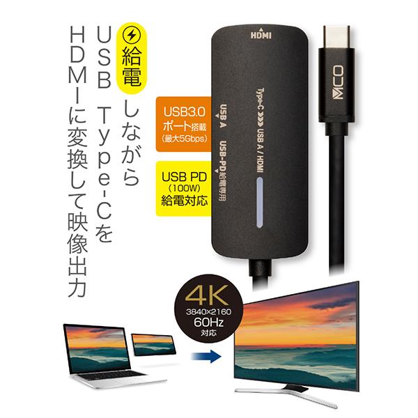USAPHA1 商品画像3：総合通販サイト 家電横丁
