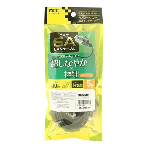 ミヨシ 極細LANケーブル 5m 黒 C6A-S05BK LANケーブル C6AS05BK 商品画像5：総合通販サイト 家電横丁
