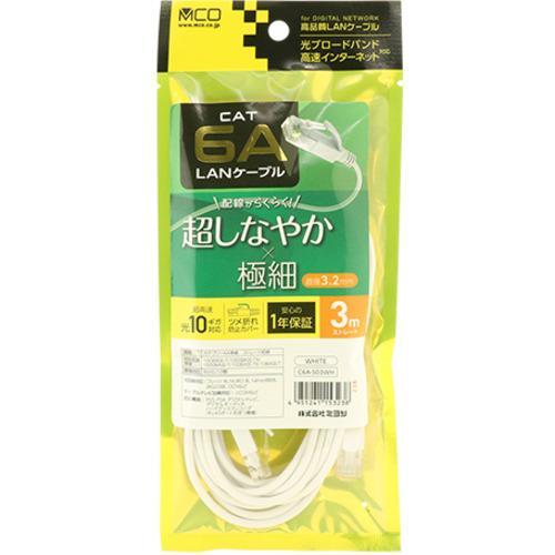 ミヨシ 極細LANケーブル 3m 白 C6A-S03WH LANケーブル C6AS03WH 商品画像5：総合通販サイト 家電横丁