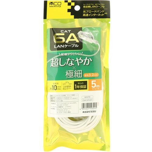 ミヨシ 極細LANケーブル 5m 白 C6A-S05WH LANケーブル C6AS05WH 商品画像5：総合通販サイト 家電横丁