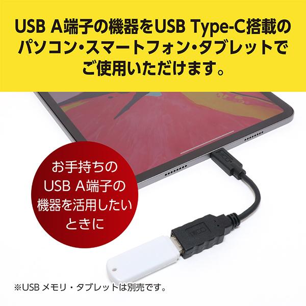 USA10G2CSS 商品画像3：総合通販サイト 家電横丁