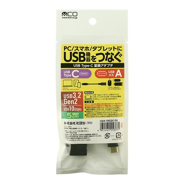 USA10G2CSS 商品画像7：総合通販サイト 家電横丁
