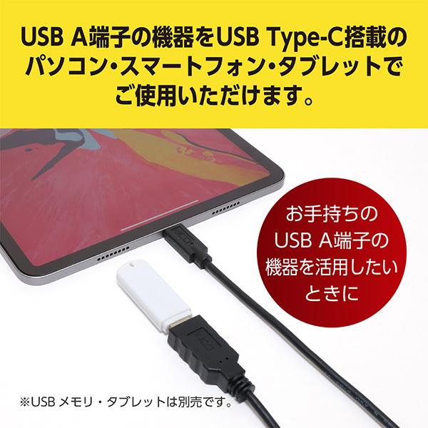 USA10G2CSL 商品画像3：総合通販サイト 家電横丁