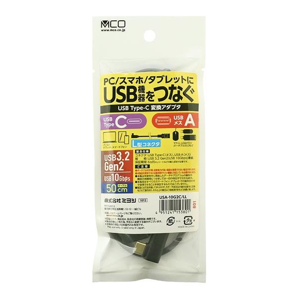 USA10G2CLL 商品画像8：総合通販サイト 家電横丁