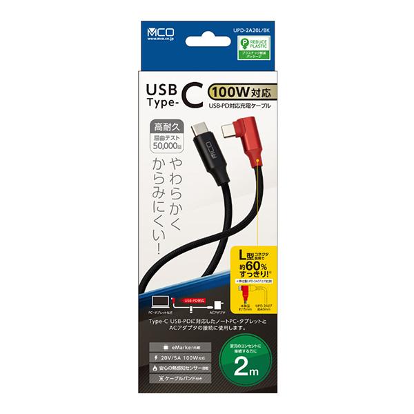 UPD2A20LBK 商品画像9：総合通販サイト 家電横丁