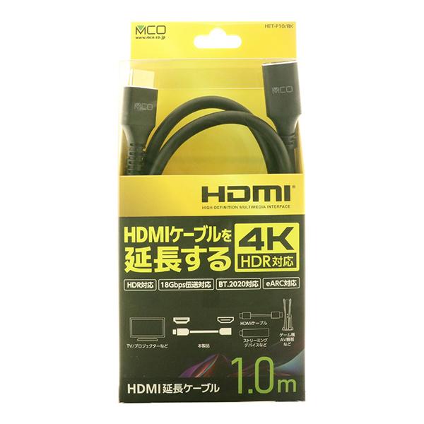 HETP10BK 商品画像6：総合通販サイト 家電横丁