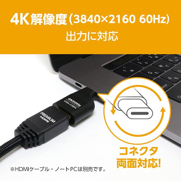 USACHD4BK 商品画像3：総合通販サイト 家電横丁