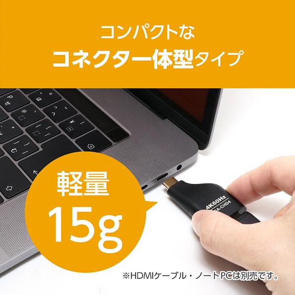 USACHD4BK 商品画像4：総合通販サイト 家電横丁