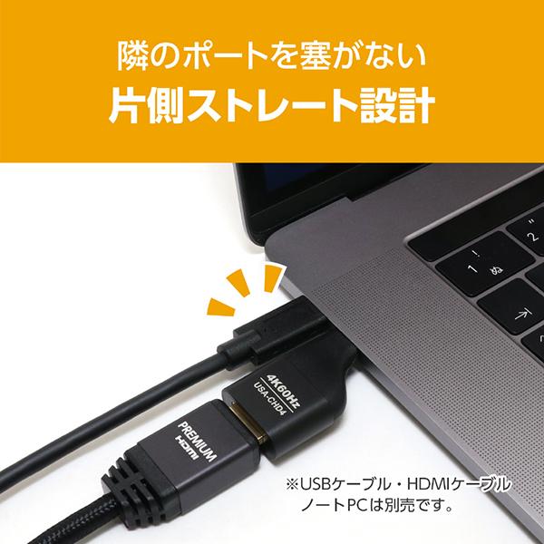 USACHD4BK 商品画像5：総合通販サイト 家電横丁
