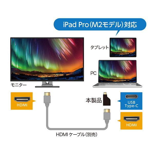 USACHD4BK 商品画像6：総合通販サイト 家電横丁
