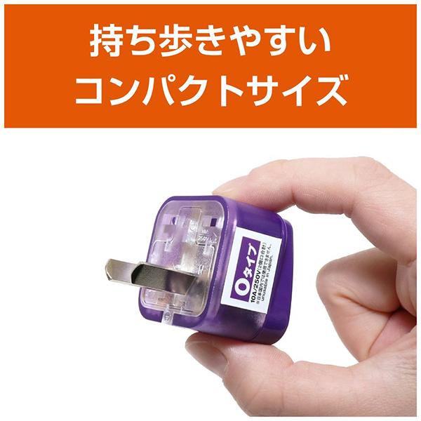 MBA-WO Oタイプ 海外電源変換アダプタ Wコンセント 商品画像5：総合通販サイト 家電横丁