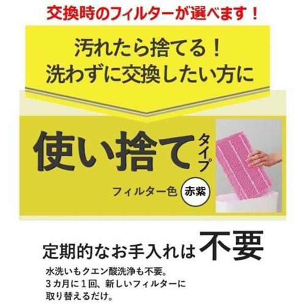 ダイニチ E060502 加湿セラミックファンヒーター カンタン取替えフィルター3個入り 使い捨て 商品画像3：総合通販サイト 家電横丁