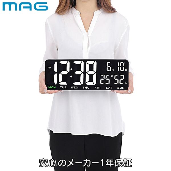 MAG (マグ) 時計 W-813 BK ブラック デジタルLED時計ホワイトアワー 掛け時計 壁掛け 壁掛け時計 ノア精密 商品画像6：総合通販サイト 家電横丁